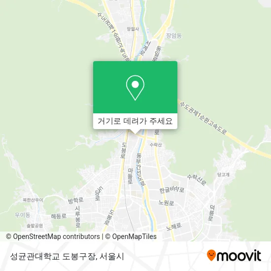 성균관대학교 도봉구장 지도