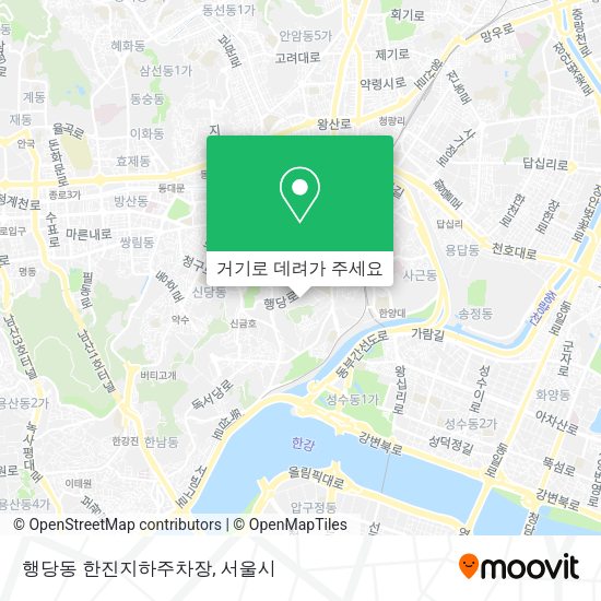 행당동 한진지하주차장 지도