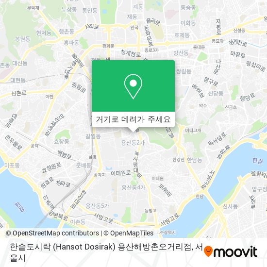 한솥도시락 (Hansot Dosirak) 용산해방촌오거리점 지도