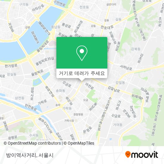 방이역사거리 지도