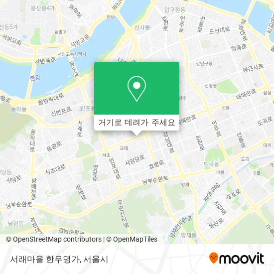서래마을 한우명가 지도