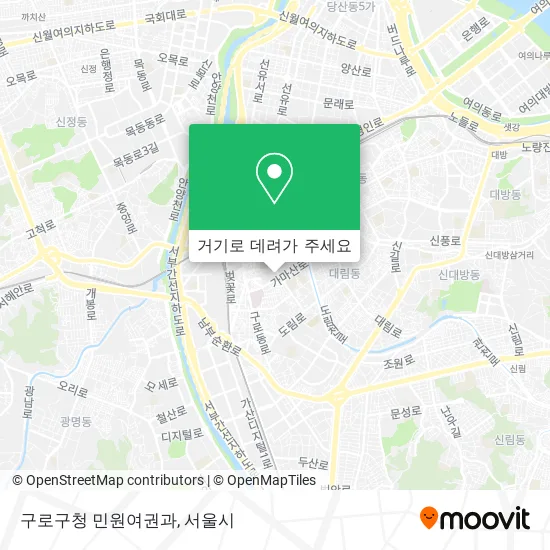 구로구청 민원여권과 지도