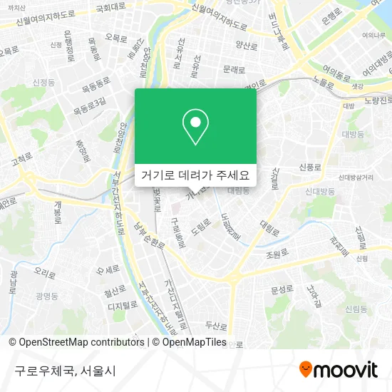 구로우체국 지도