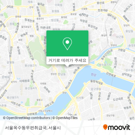 서울옥수동우편취급국 지도