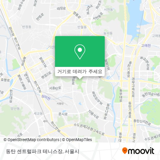 동탄 센트럴파크 테니스장 지도