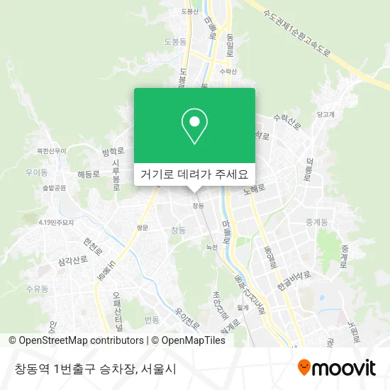 창동역 1번출구 승차장 지도