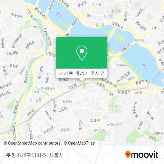 무한조개구이따조 지도