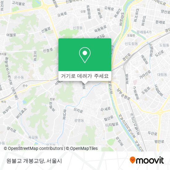 원불교 개봉교당 지도