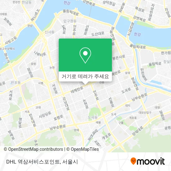 DHL 역삼서비스포인트 지도