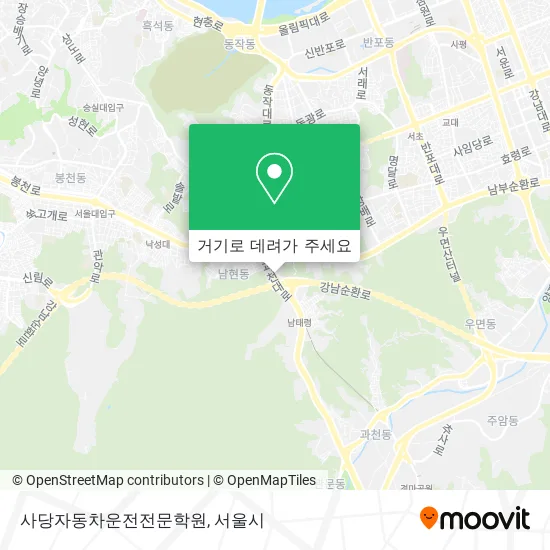 사당자동차운전전문학원 지도
