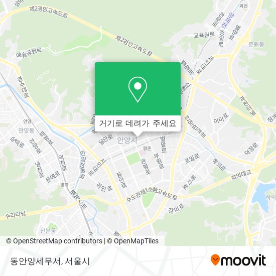 동안양세무서 지도