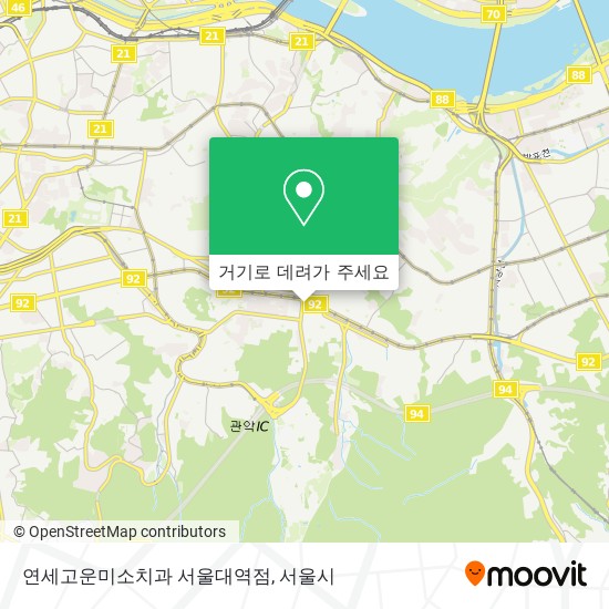 연세고운미소치과 서울대역점 지도