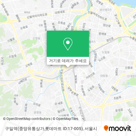 구일역(중앙유통상가,롯데마트 ID:17-005) 지도