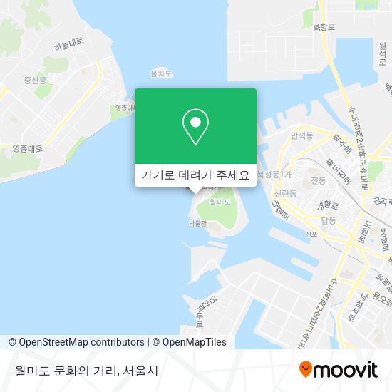 월미도 문화의 거리 지도