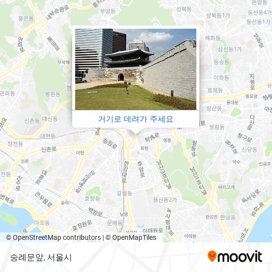 숭례문앞 지도