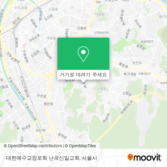 대한예수교장로회 난곡신일교회 지도
