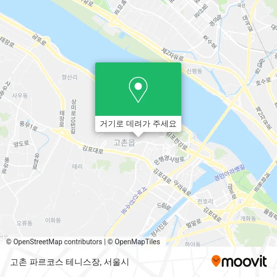 고촌 파르코스 테니스장 지도
