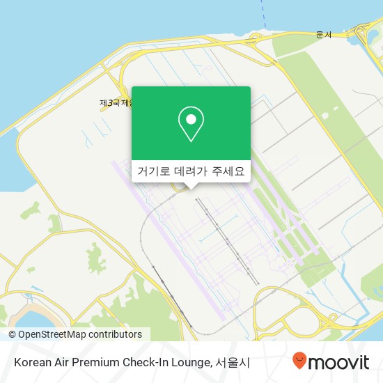 Korean Air Premium Check-In Lounge 지도