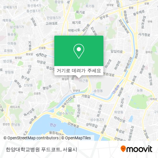 한양대학교병원 푸드코트 지도