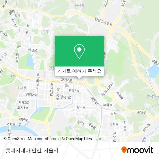 롯데시네마 안산 지도