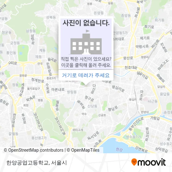 한양공업고등학교 지도