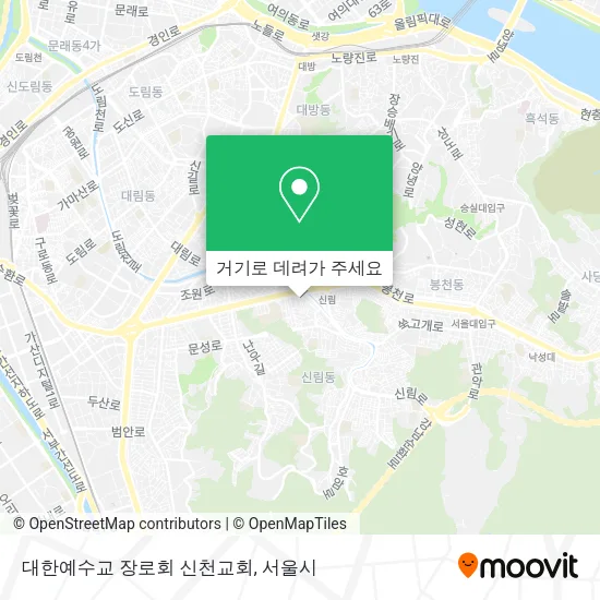 대한예수교 장로회 신천교회 지도