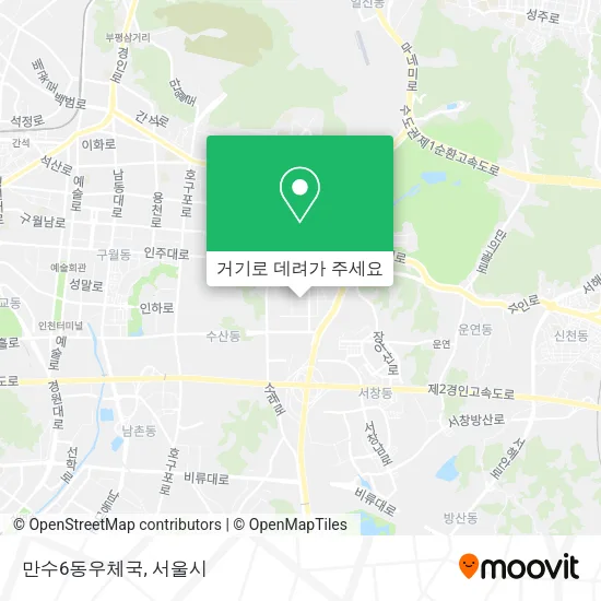 만수6동우체국 지도
