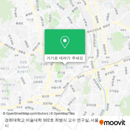 경희대학교 미술대학 302호 최병식 교수 연구실 지도