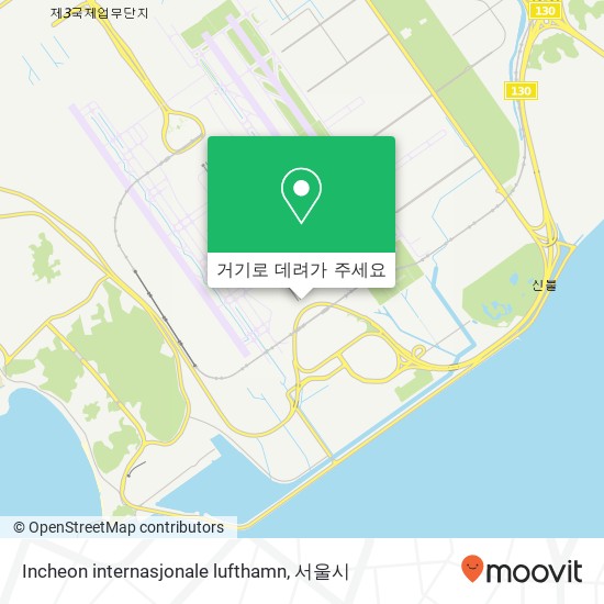 Incheon internasjonale lufthamn 지도