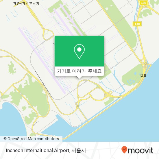 Incheon Internaitional Airport 지도