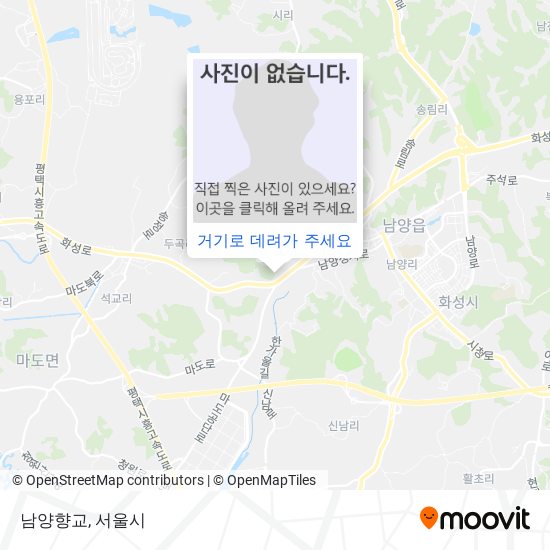 남양향교 지도