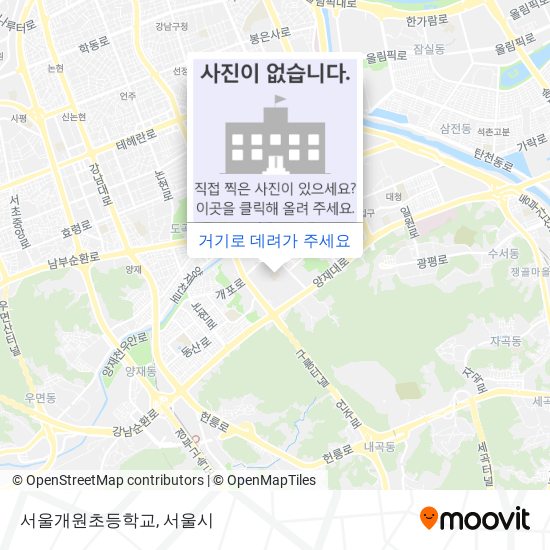 서울개원초등학교 지도