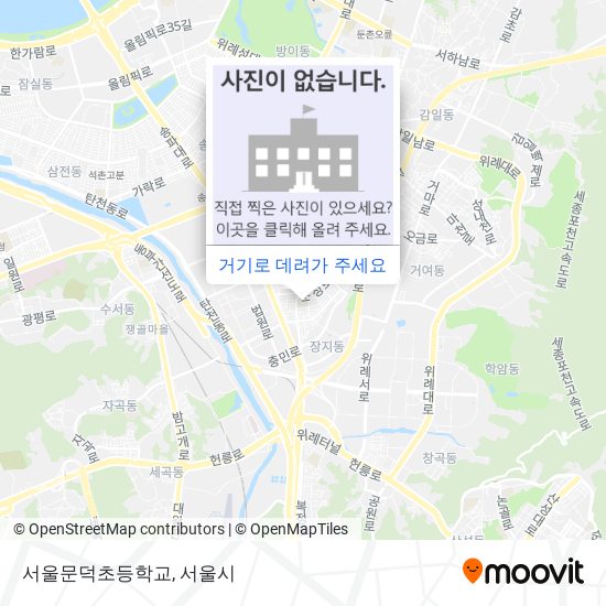 서울문덕초등학교 지도