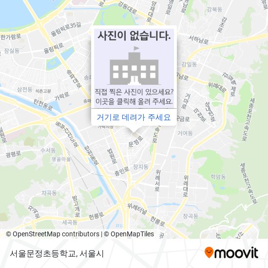 서울문정초등학교 지도