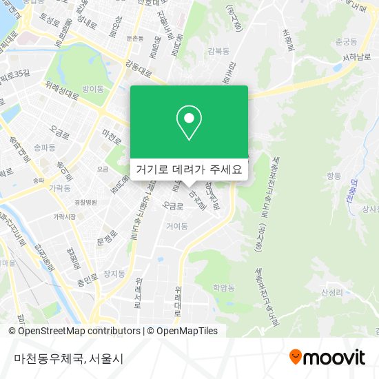 마천동우체국 지도