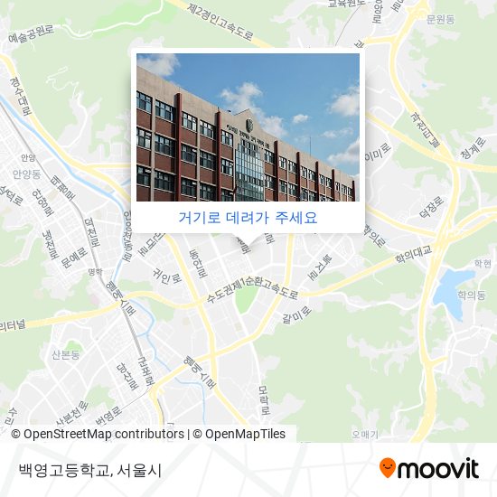 백영고등학교 지도