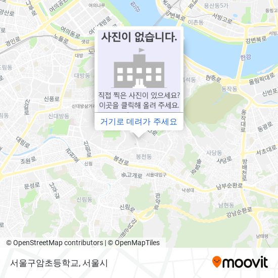 서울구암초등학교 지도