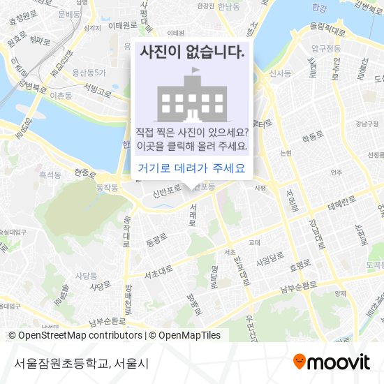 서울잠원초등학교 지도
