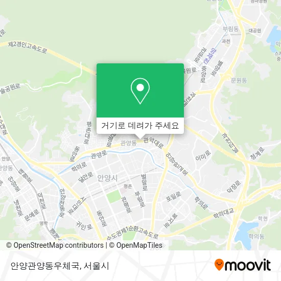 안양관양동우체국 지도