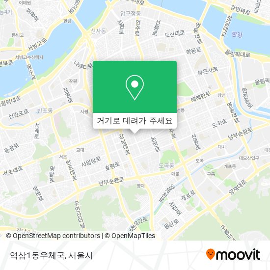 역삼1동우체국 지도