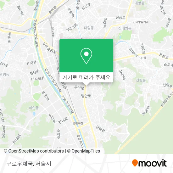 구로우체국 지도