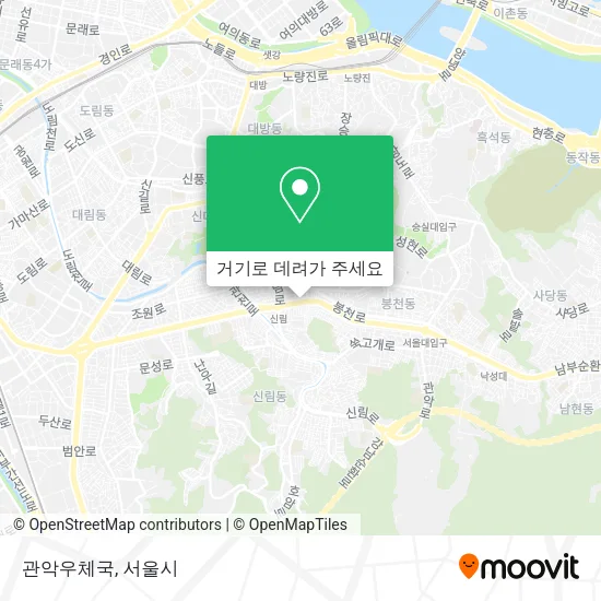 관악우체국 지도
