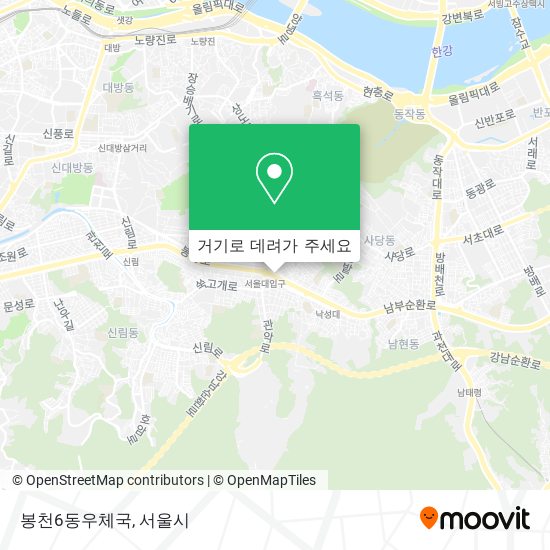 봉천6동우체국 지도