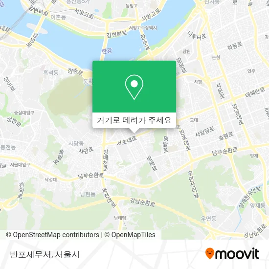반포세무서 지도