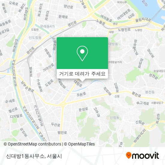 신대방1동사무소 지도