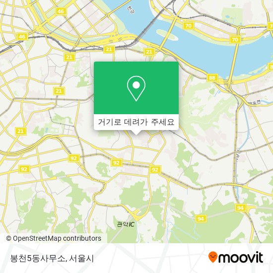 봉천5동사무소 지도