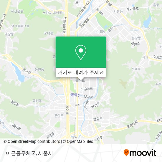 미금동우체국 지도