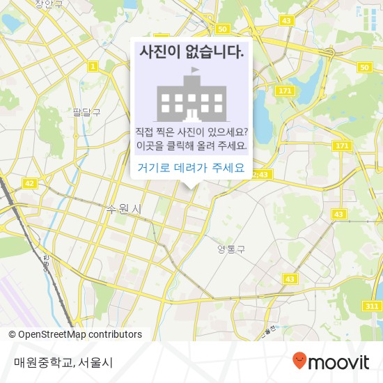 매원중학교 지도