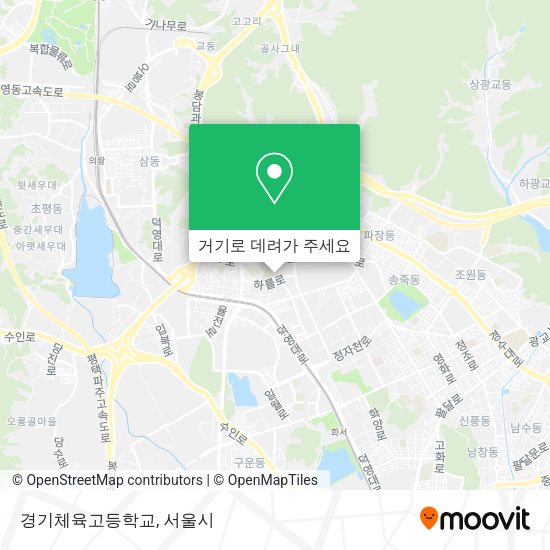 경기체육고등학교 지도