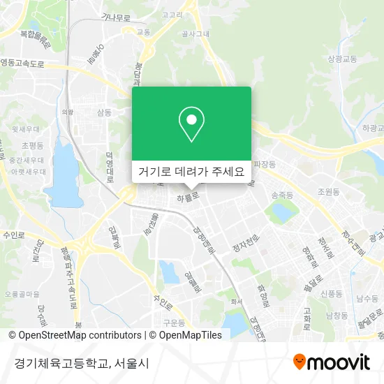 경기체육고등학교 지도